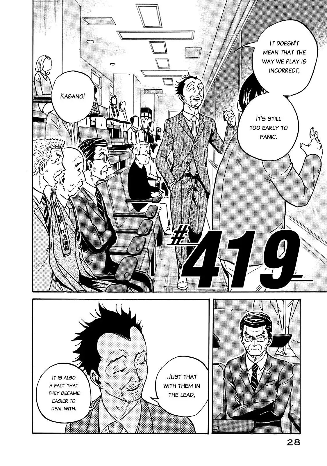 Giant Killing Chapter 419 2